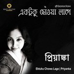 Kalyan Sen Barat Songs MP3 Download